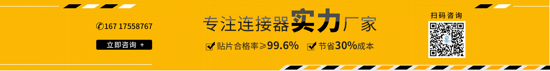 广告图1