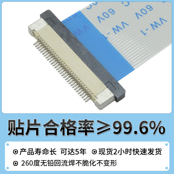 fpc连接器20 pin,它的主要市场在哪里呢?-10年客服给您解答-宏利