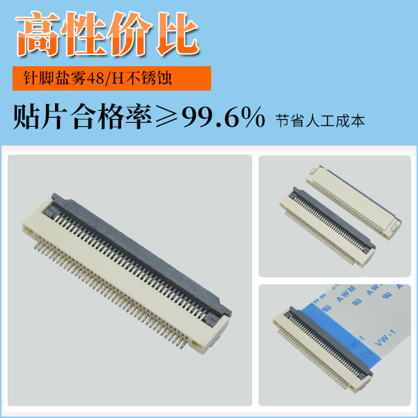 小米蓝牙音箱fpc连接器规格,它会有多少种呢?-10年客服给您解答-宏利