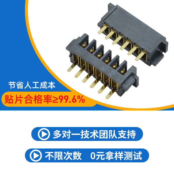 电池连接器FPC,它的优势在哪里呢?-10年工程师给您解答-宏利