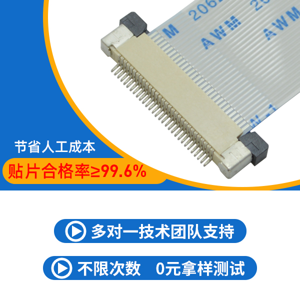 连接器厂家fpc,它会告诉您连接器的定义吗?-10年工程师给您解答-宏利