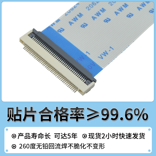 是fpc连接器,它具体代表什么意思呢?-10年客服给您解答-宏利